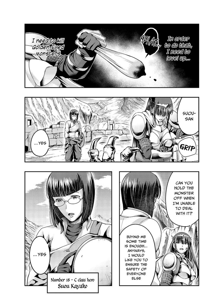Failure Frame, Chapter 21 image 13